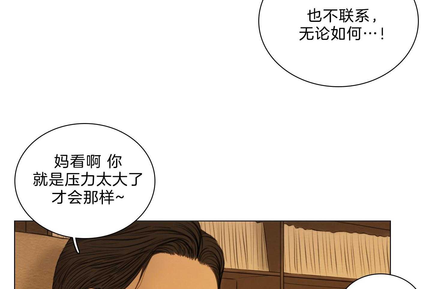 第201话_父母的愿望35