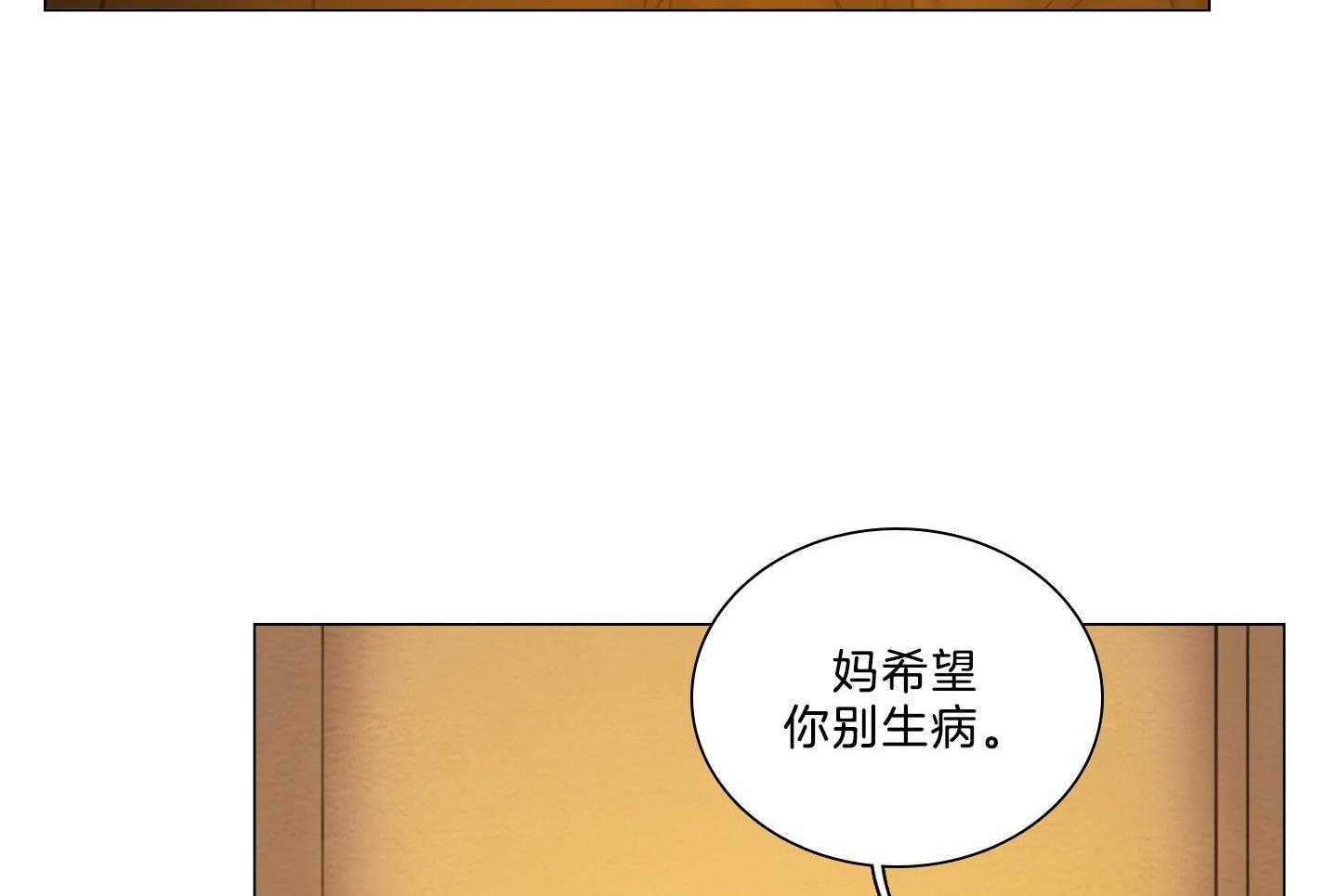 第201话_父母的愿望37