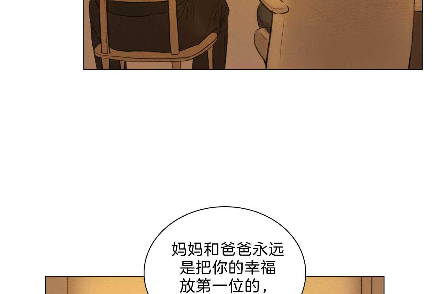 第201话_父母的愿望39