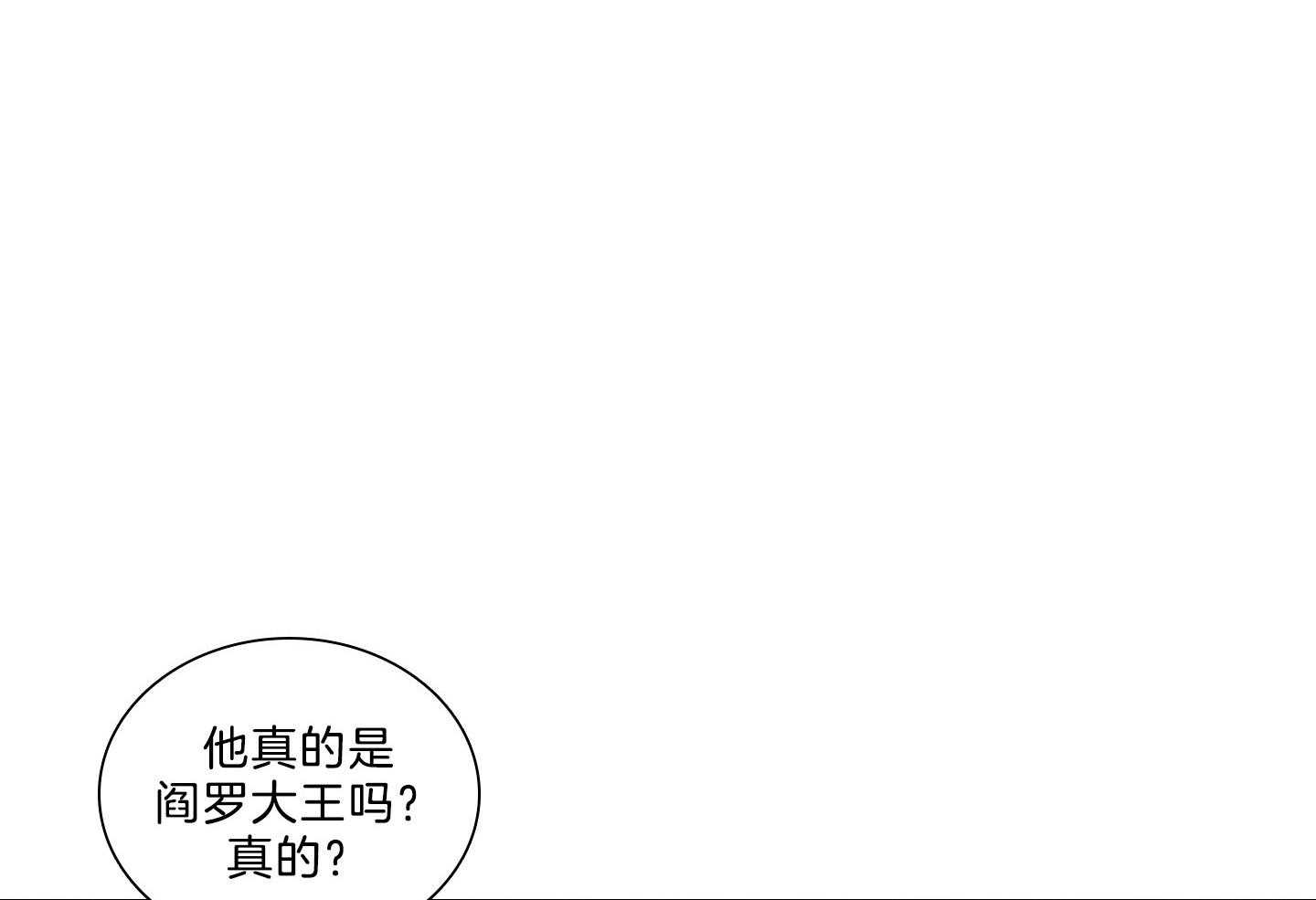 第201话_父母的愿望4