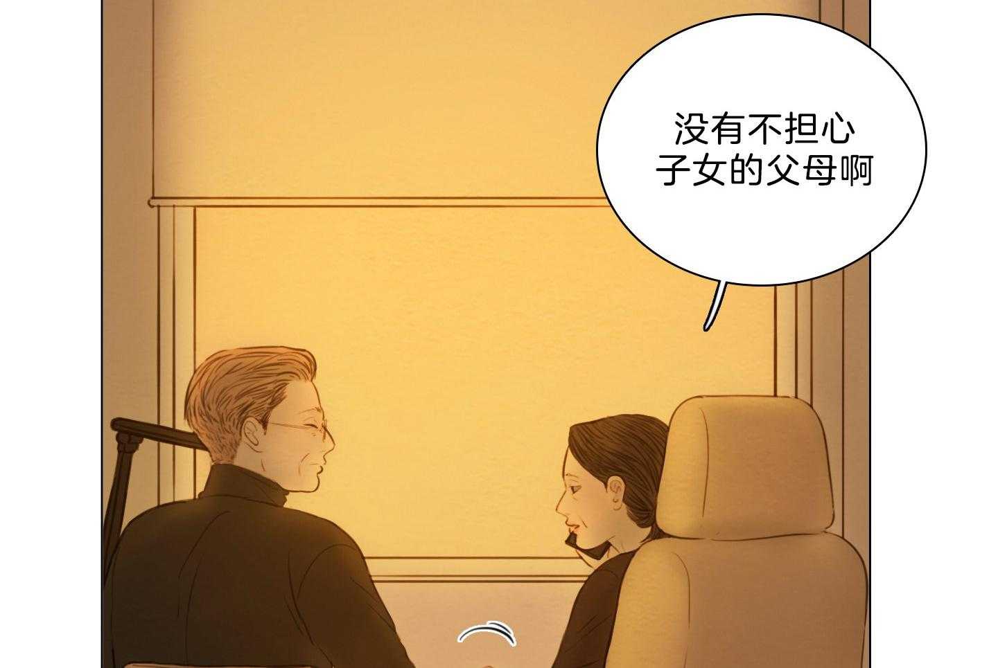 第201话_父母的愿望42