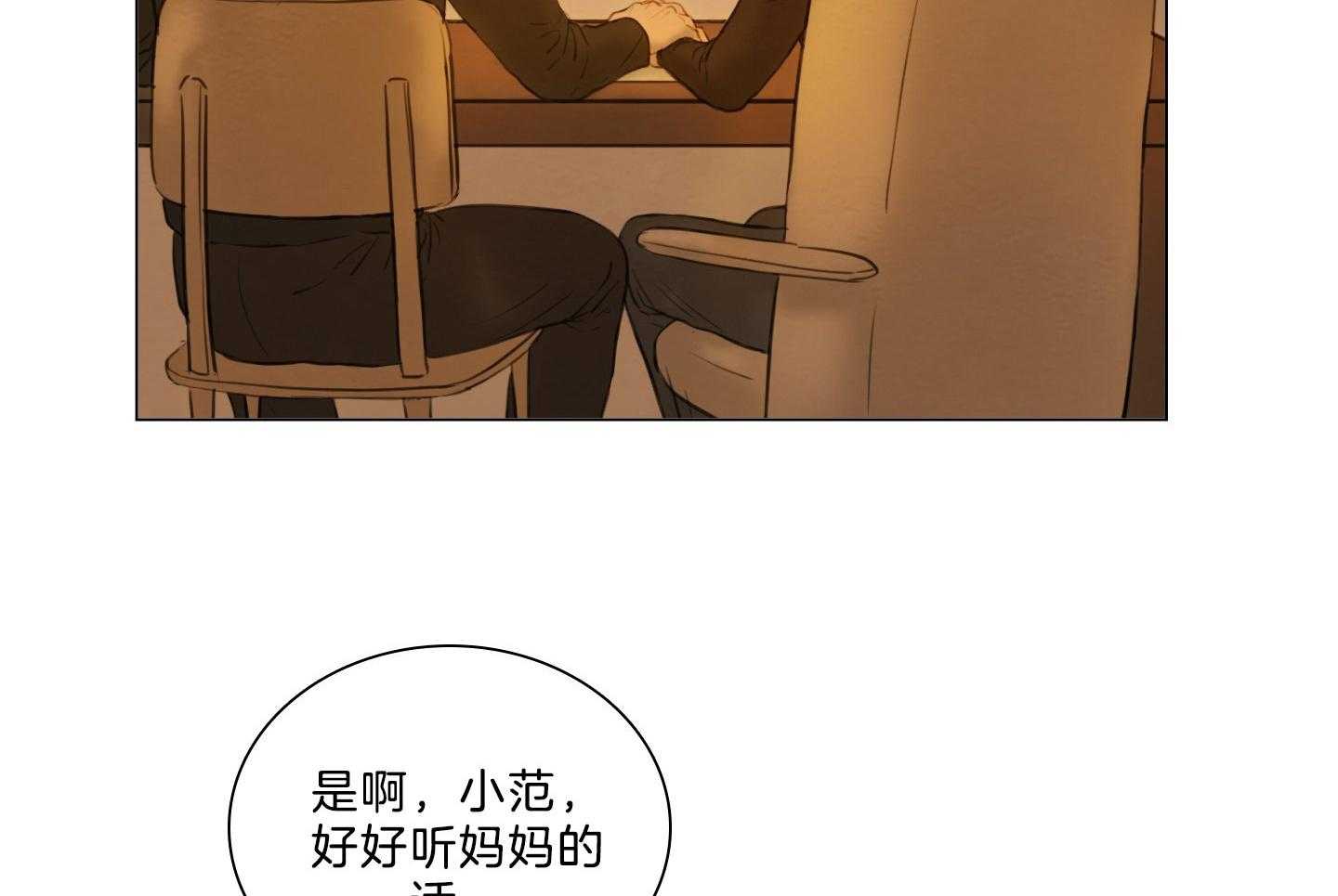 第201话_父母的愿望43