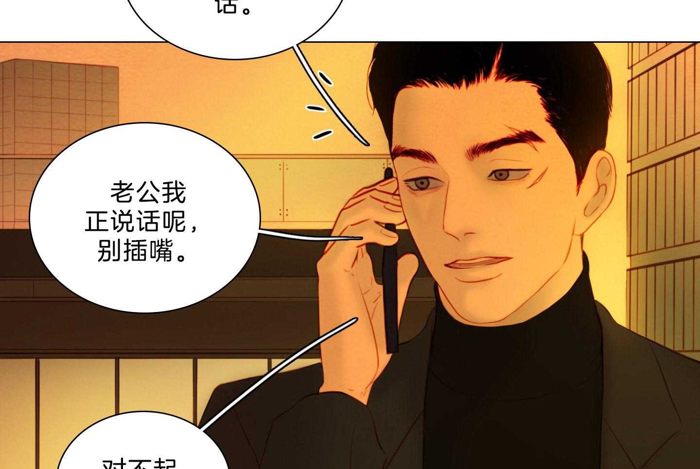 第201话_父母的愿望44