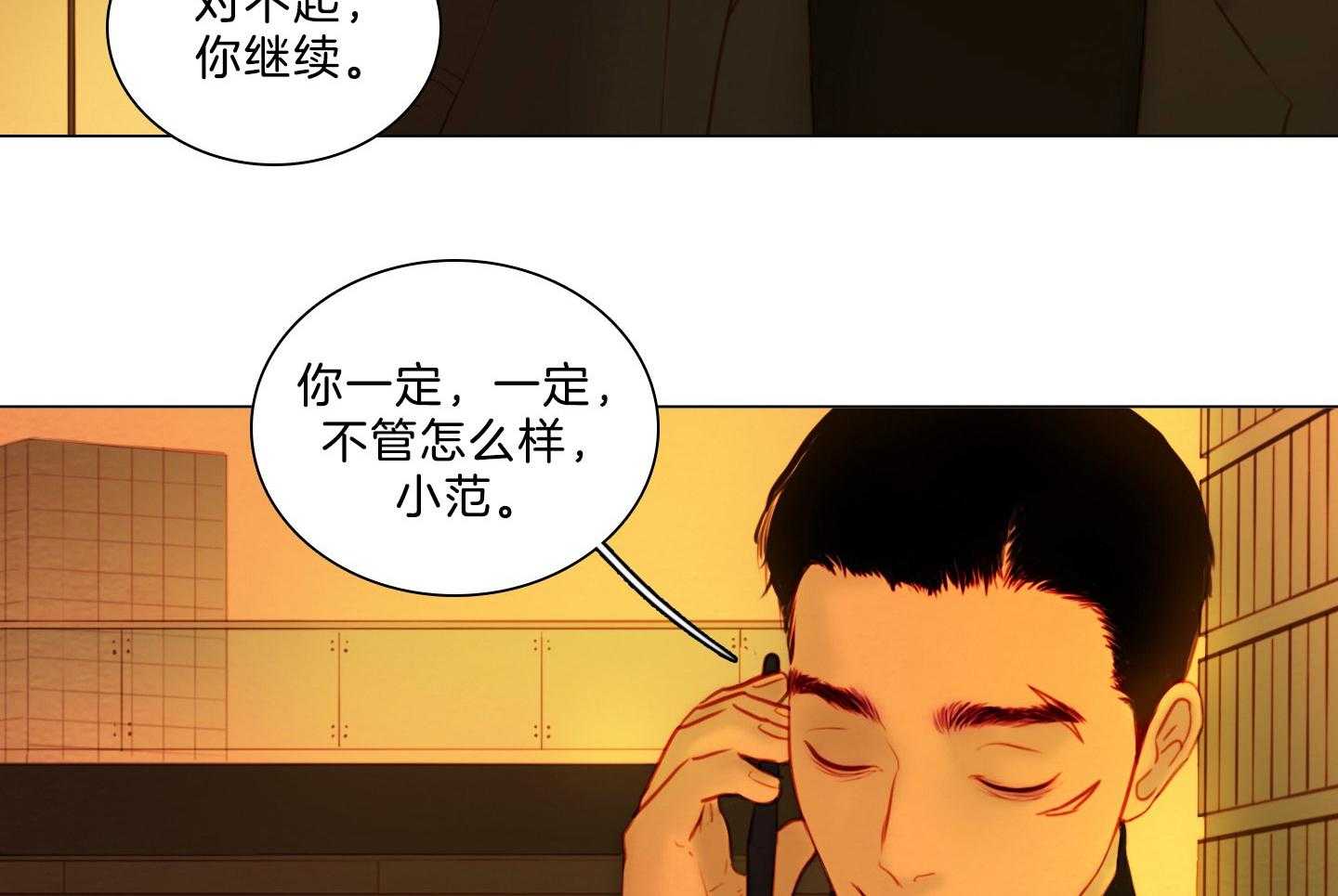 第201话_父母的愿望45