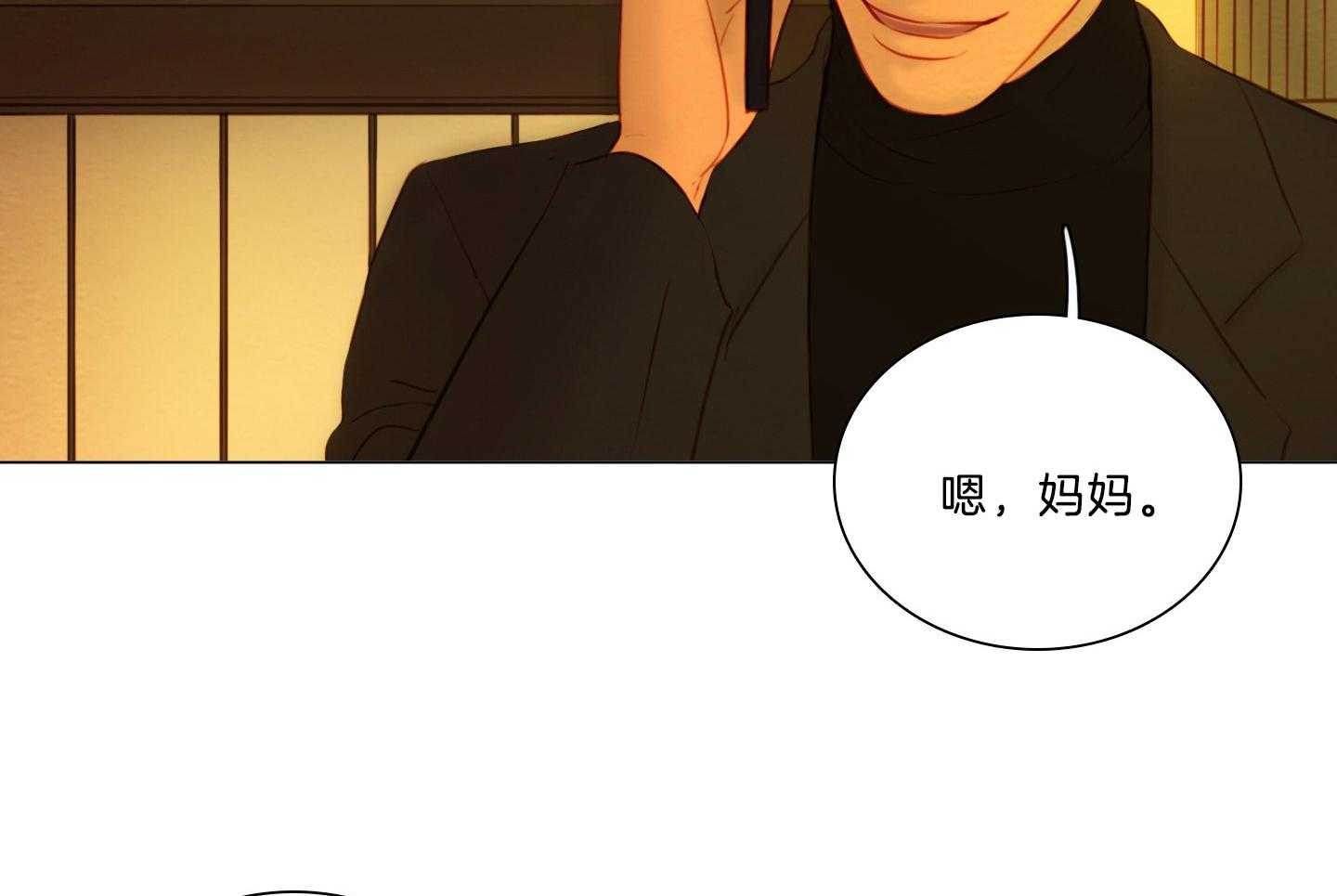 第201话_父母的愿望46