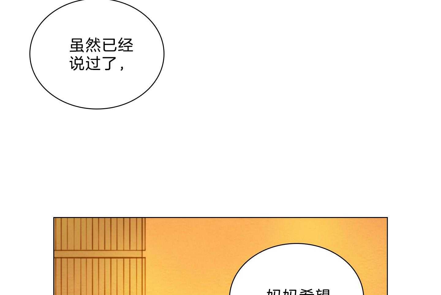 第201话_父母的愿望47