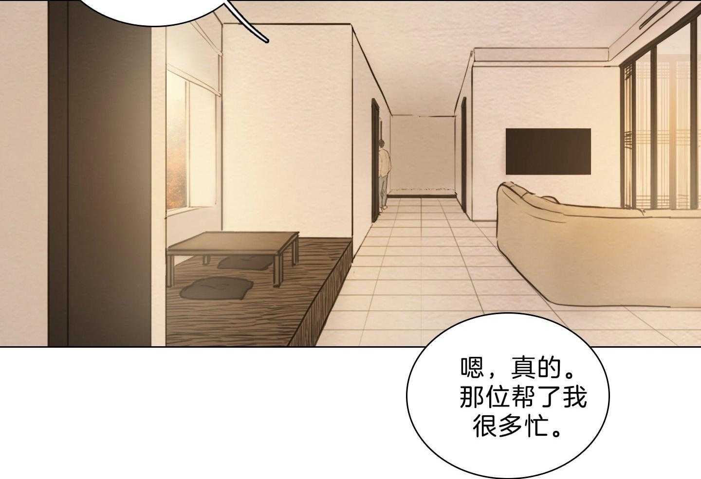 第201话_父母的愿望5
