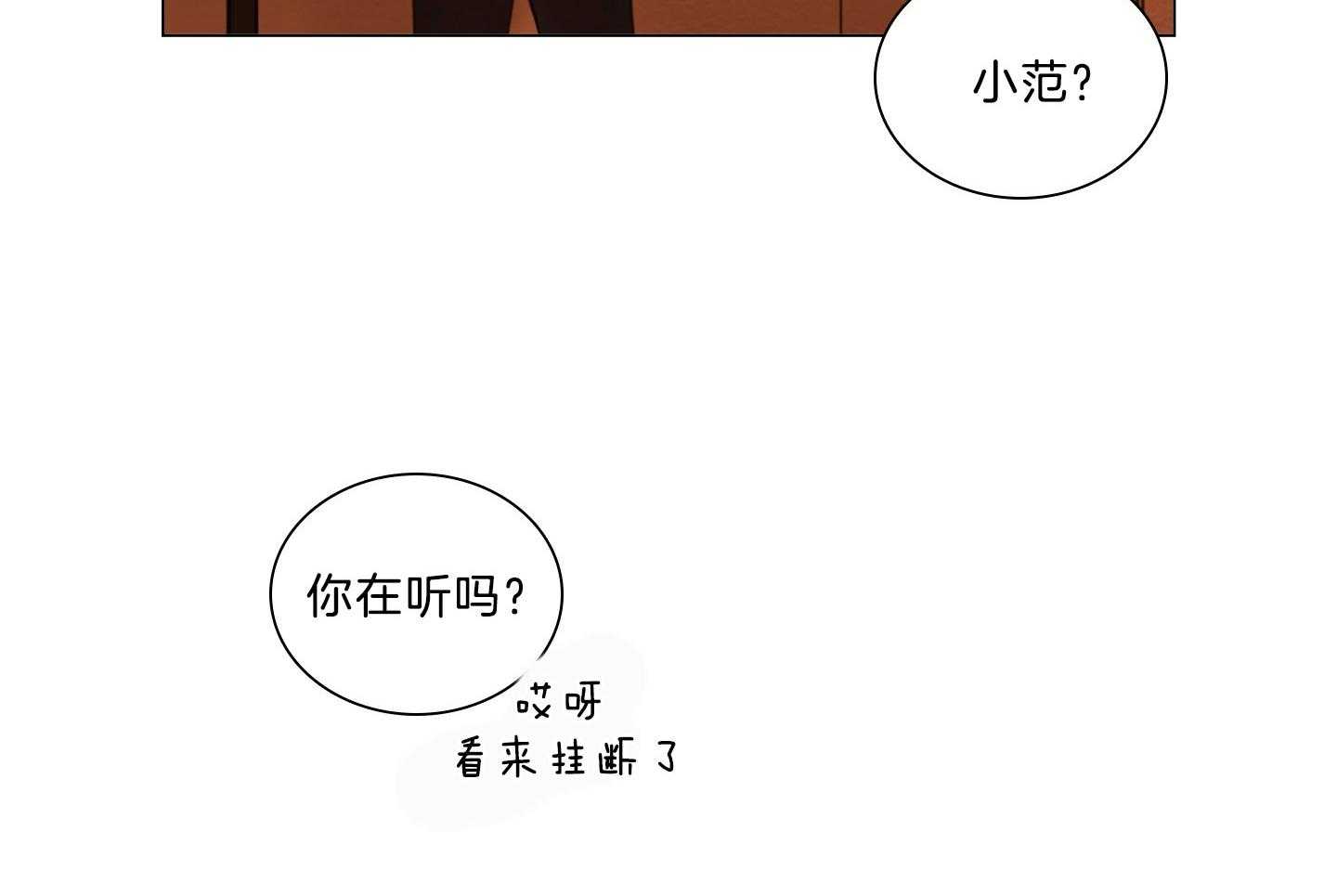 第201话_父母的愿望51