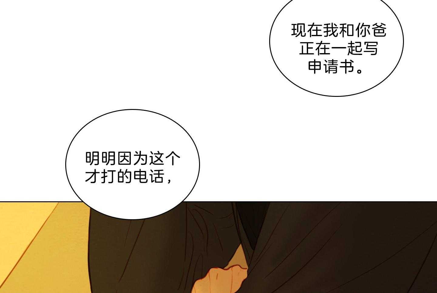 第201话_父母的愿望55