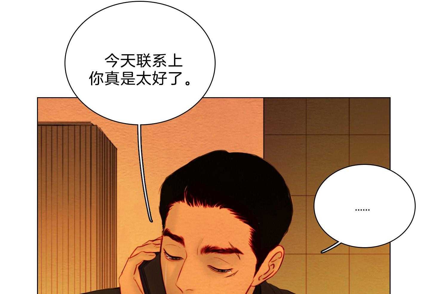 第201话_父母的愿望57