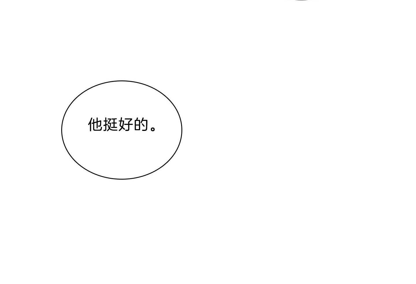 第201话_父母的愿望6