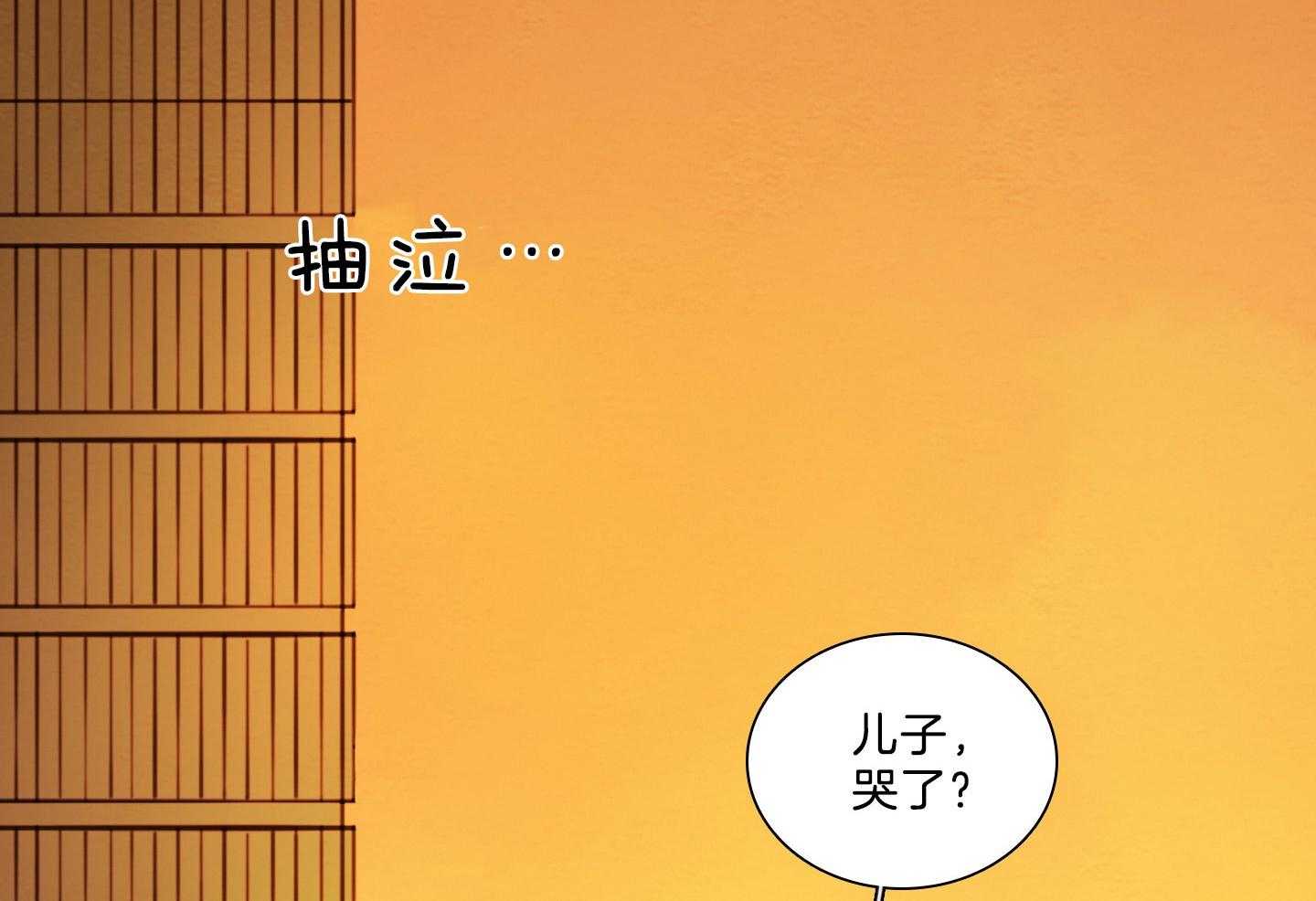第201话_父母的愿望62