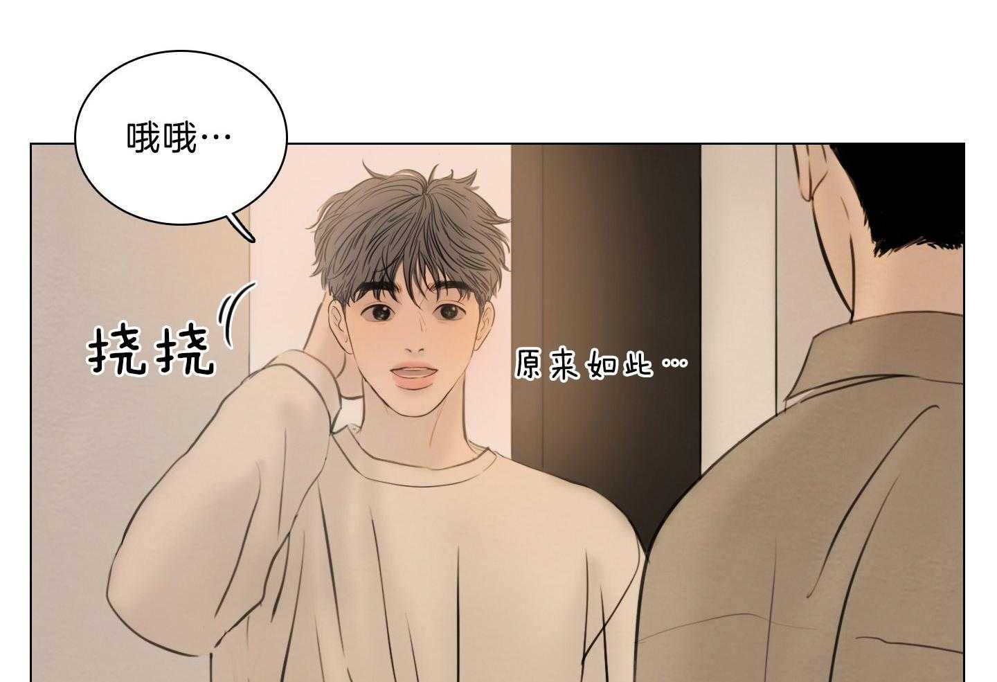 第201话_父母的愿望7