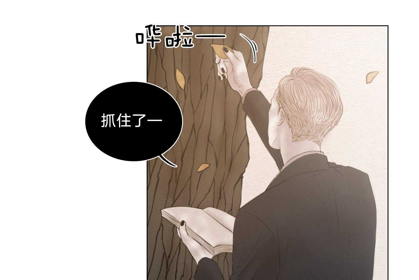 第200话_生日礼物12