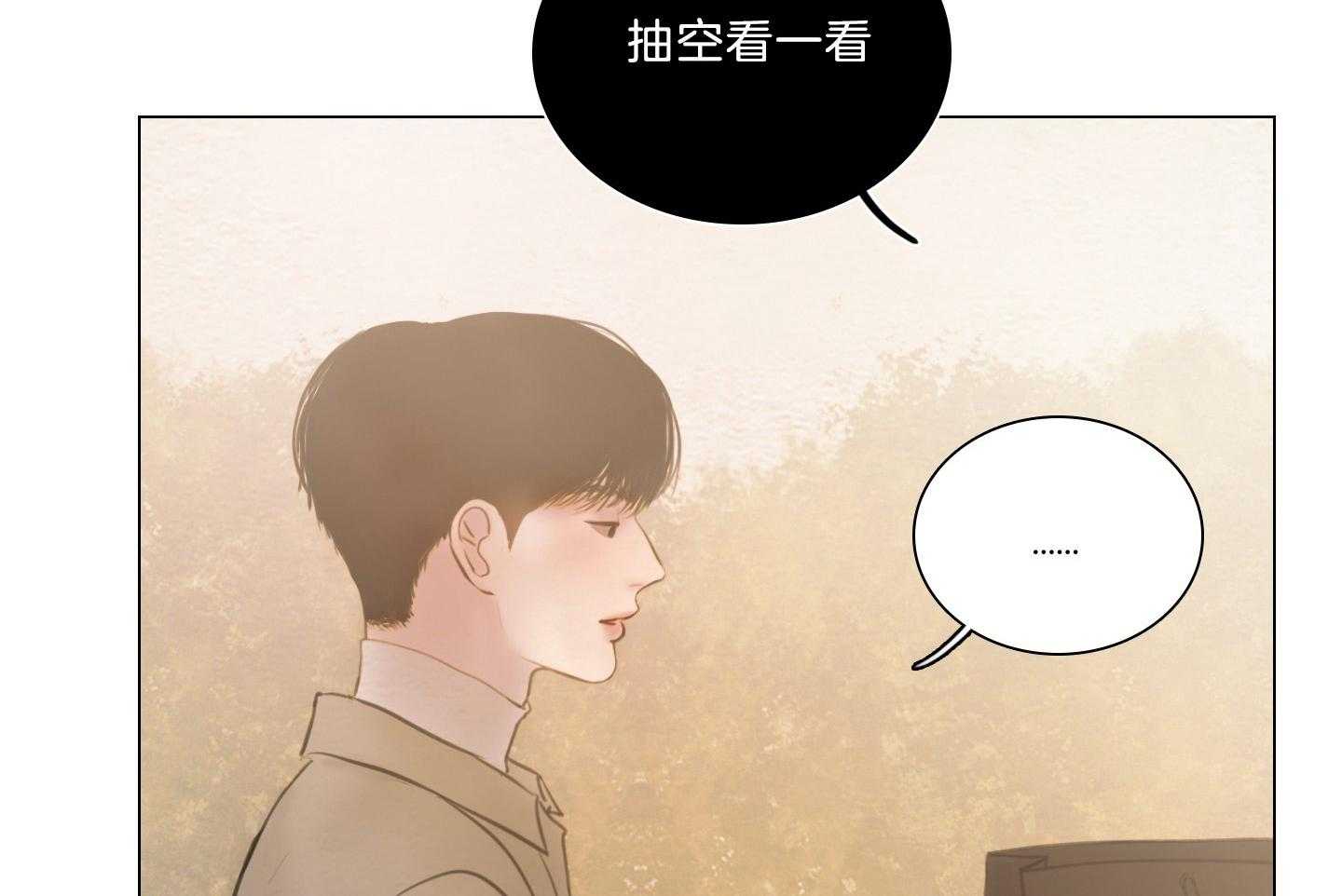 第200话_生日礼物15