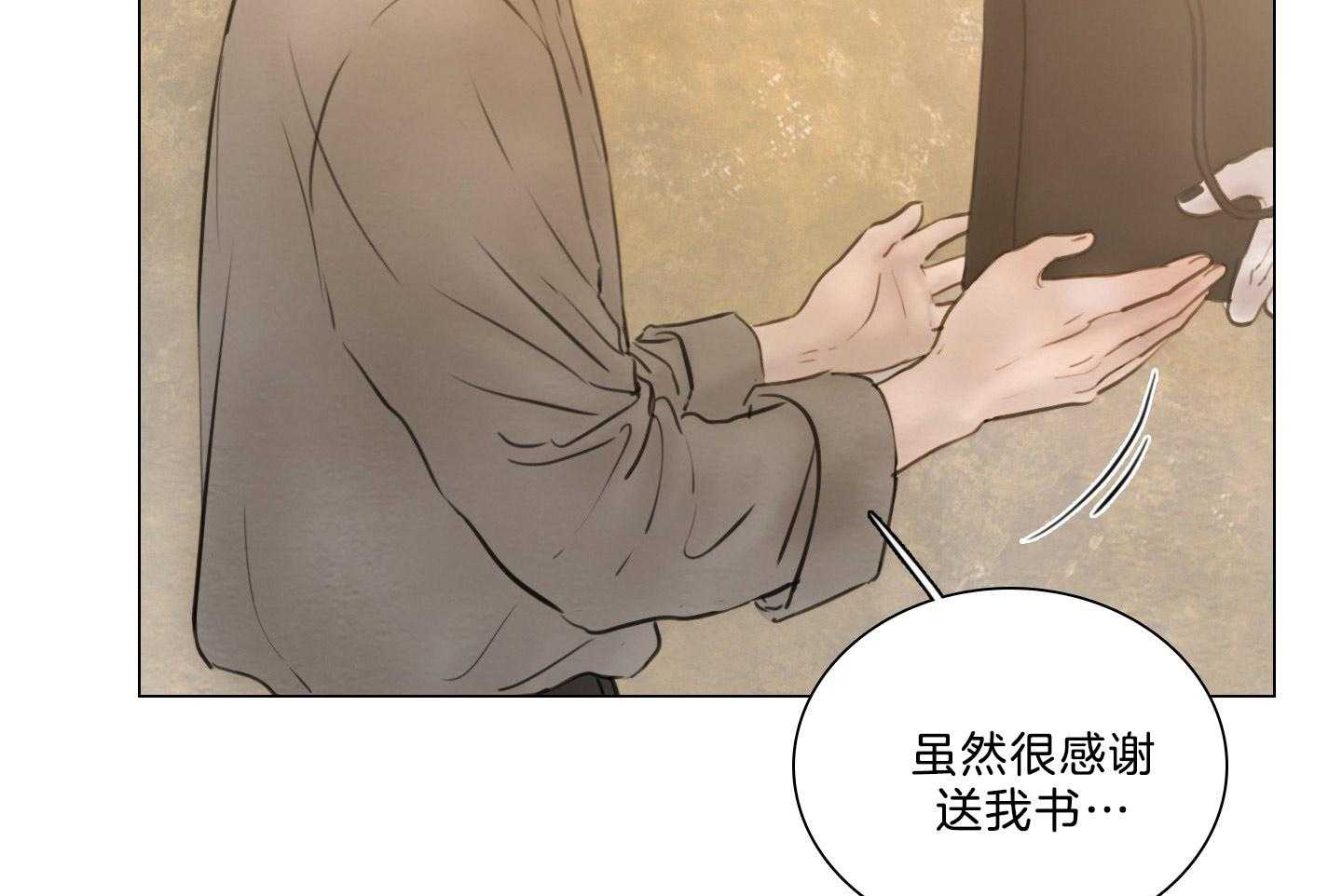 第200话_生日礼物16