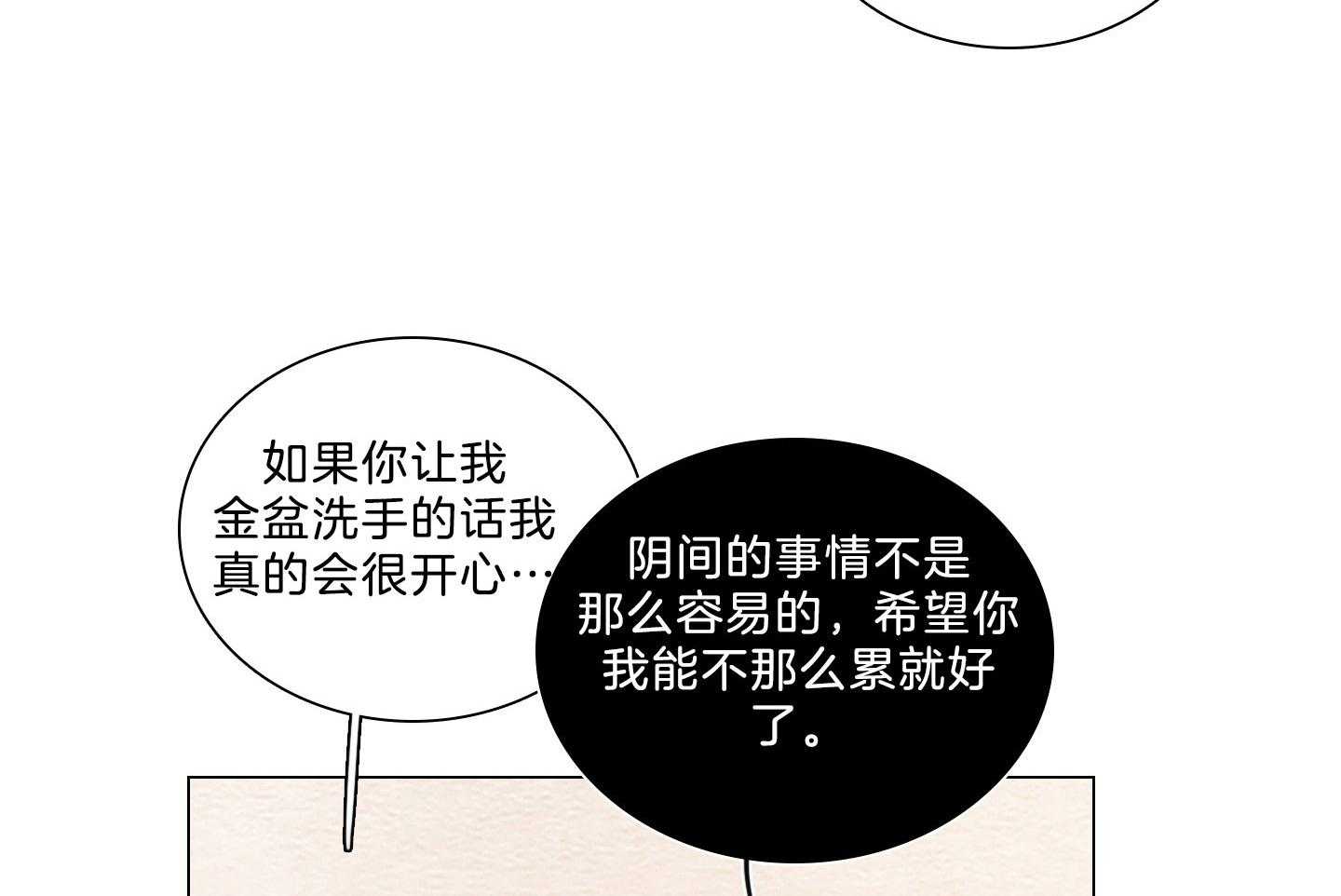 第200话_生日礼物17