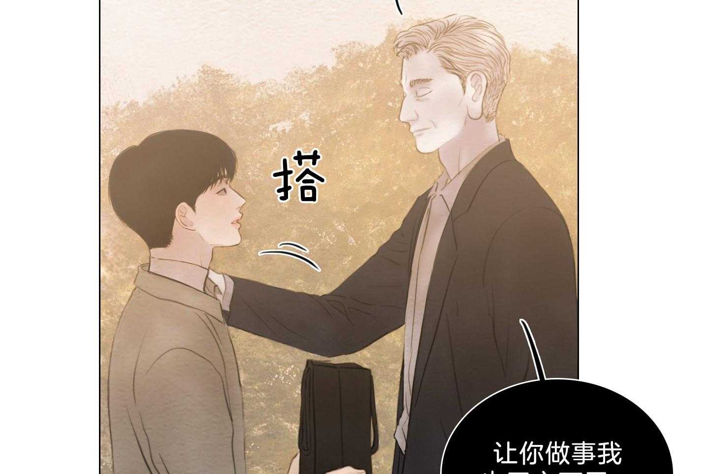 第200话_生日礼物18