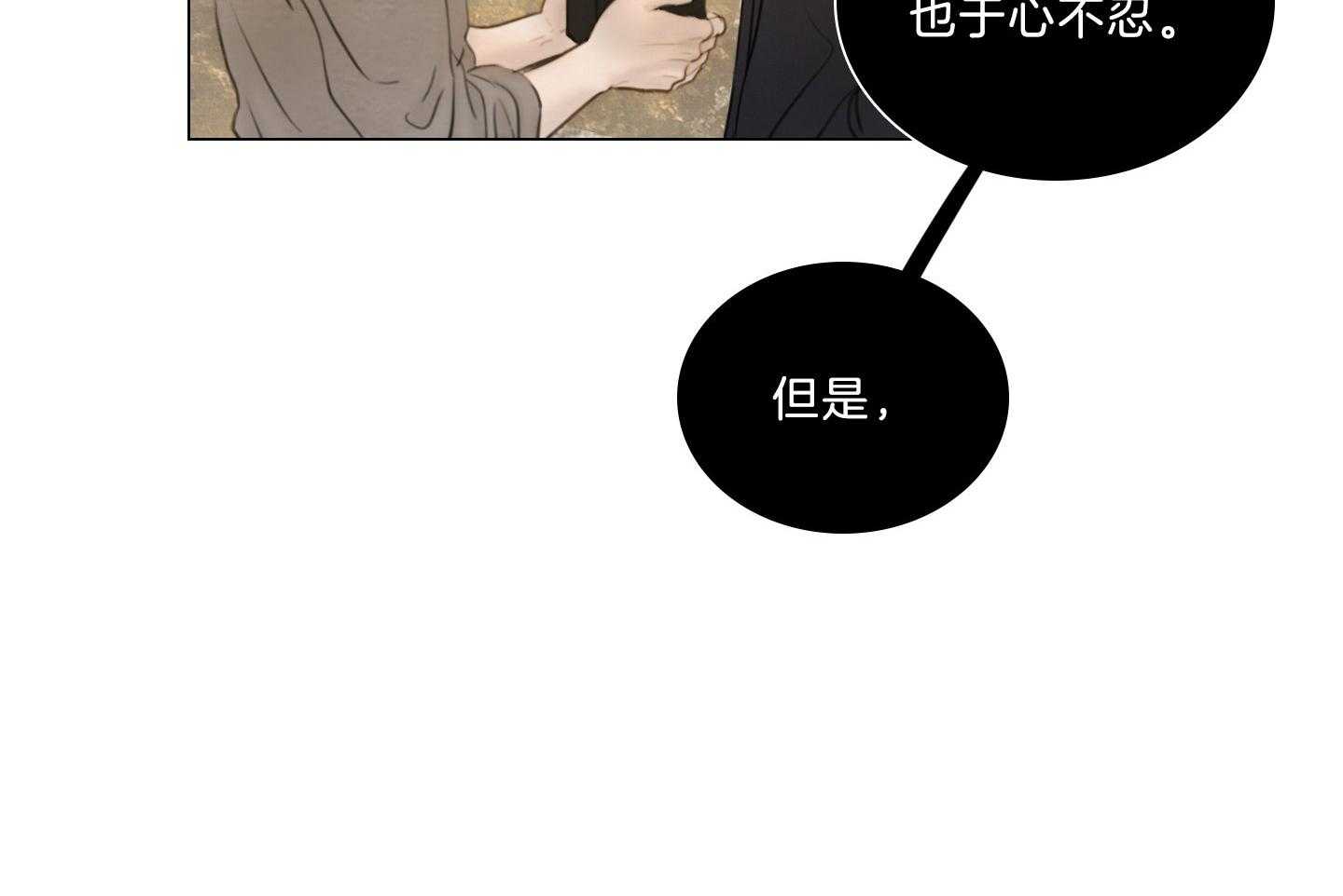 第200话_生日礼物19