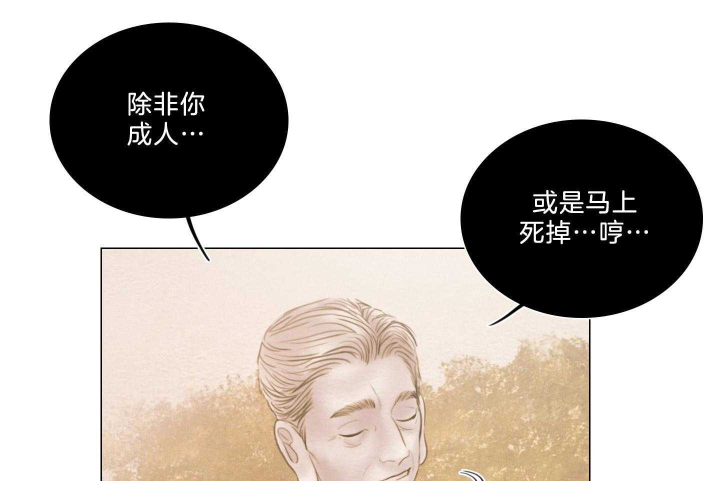 第200话_生日礼物20