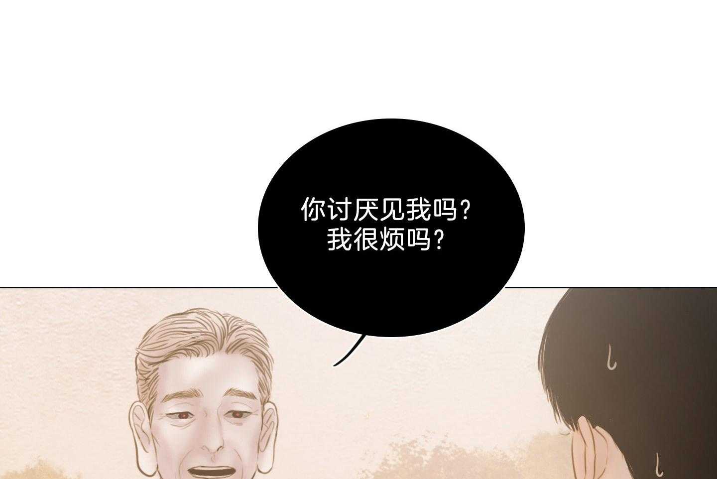 第200话_生日礼物22