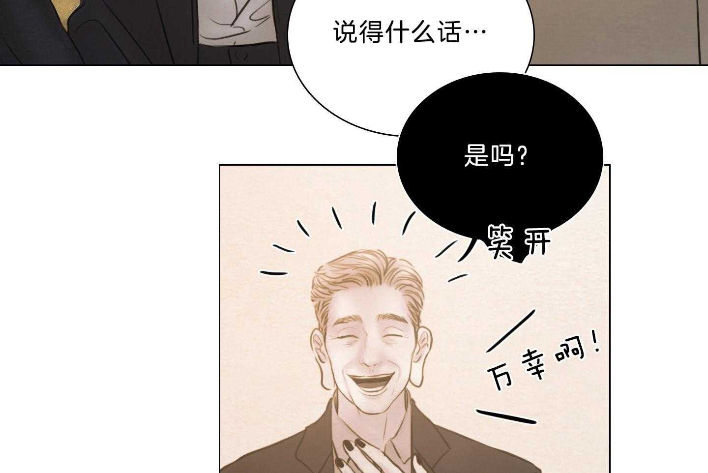 第200话_生日礼物24