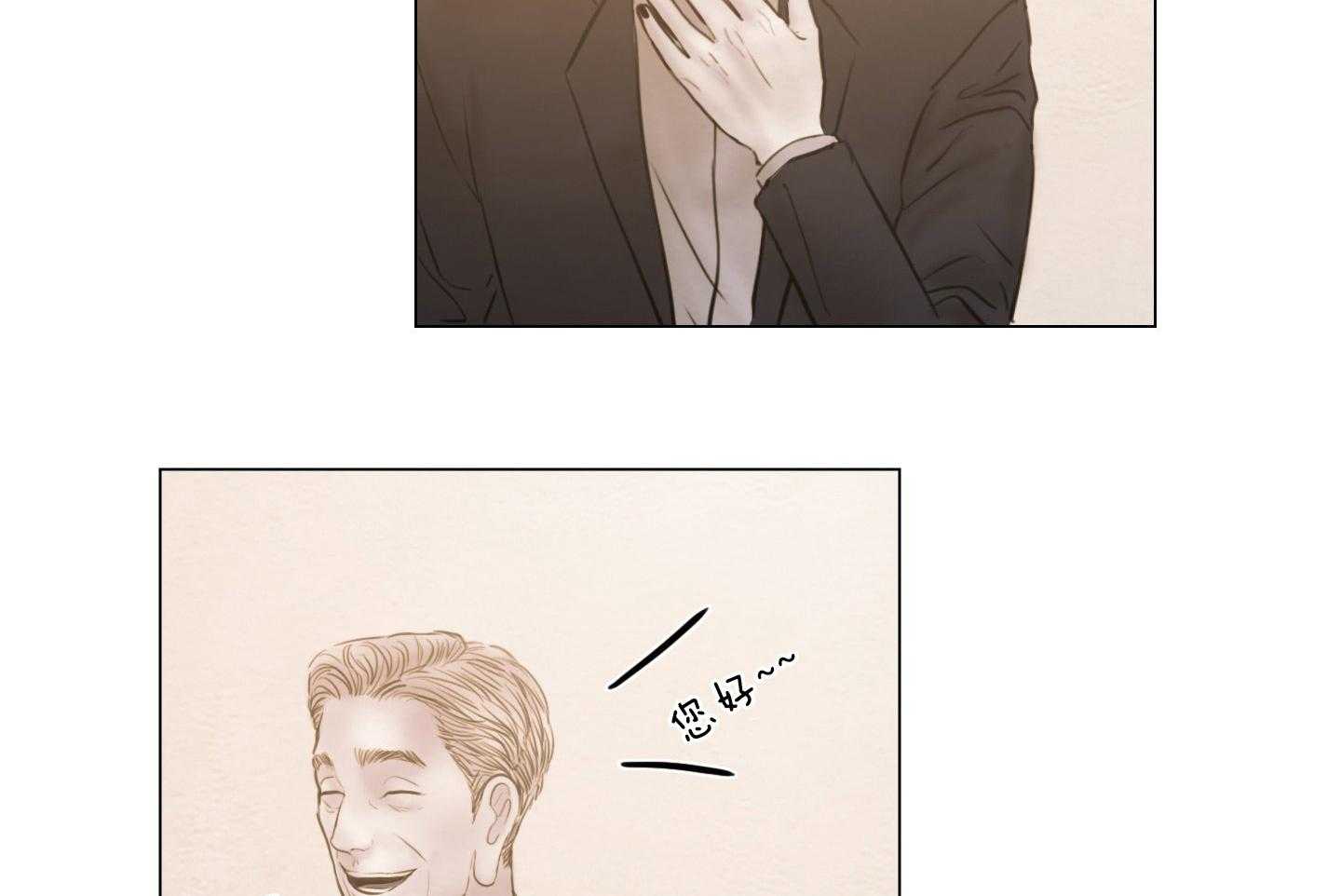 第200话_生日礼物25