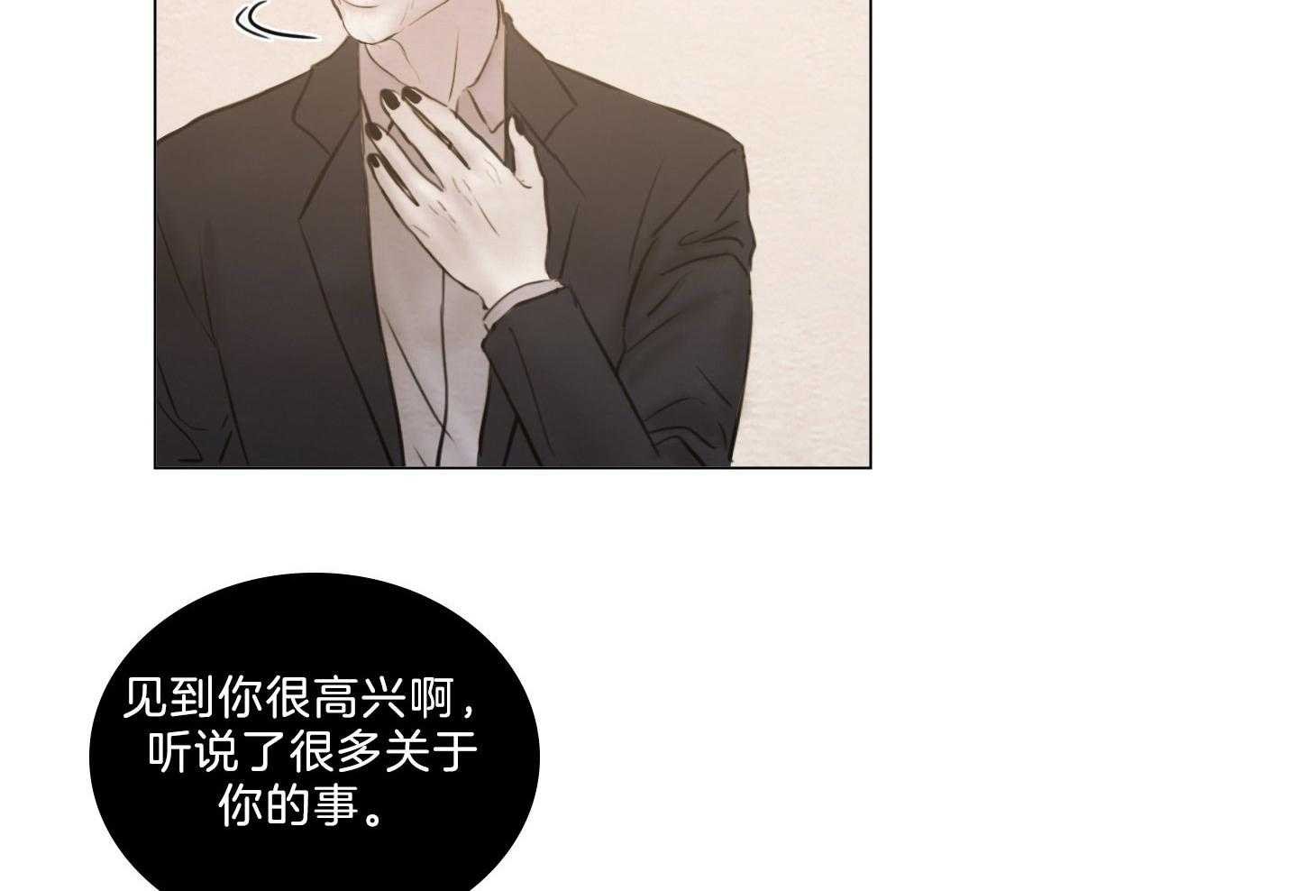 第200话_生日礼物26