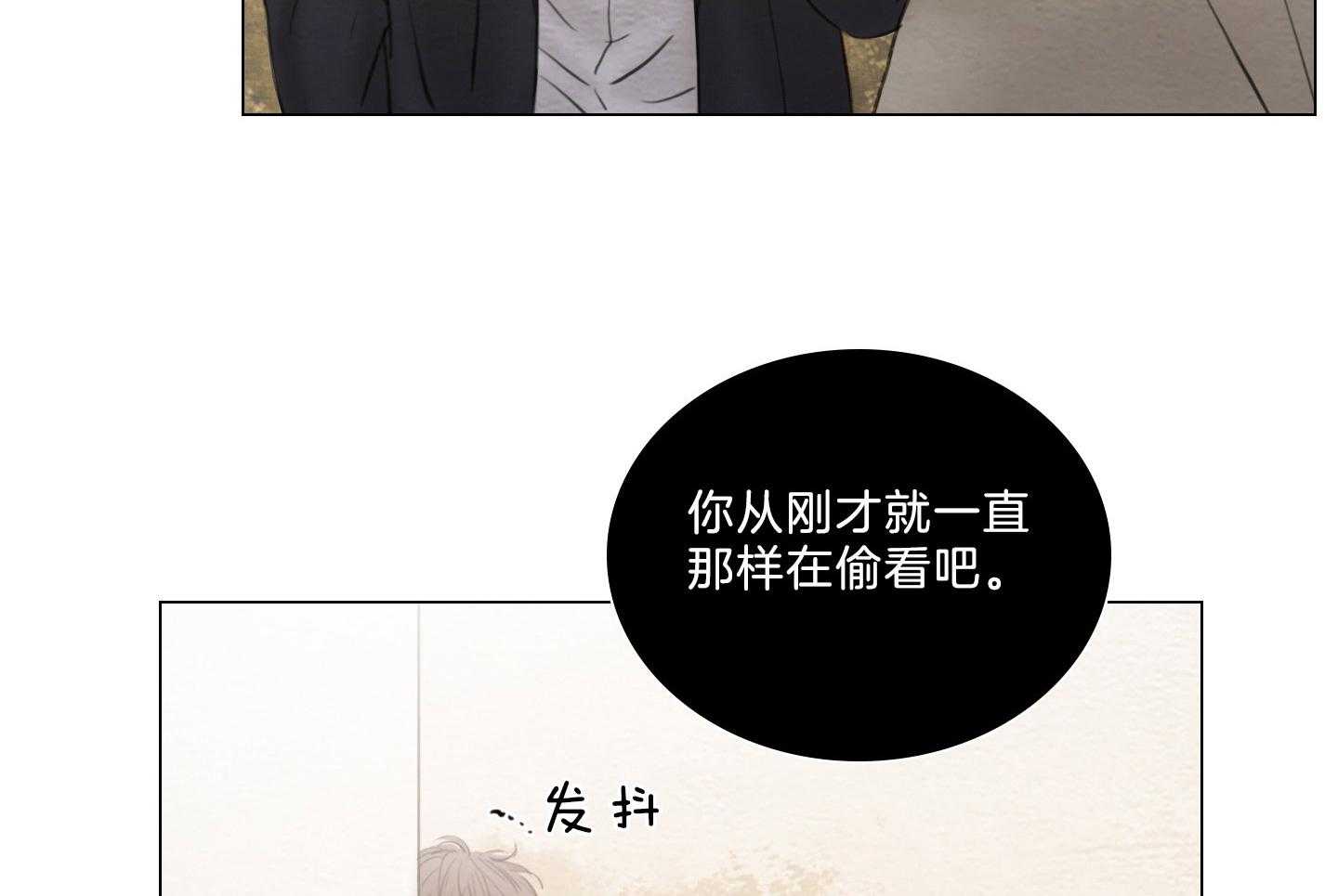 第200话_生日礼物28
