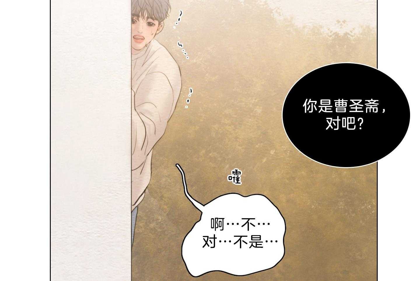 第200话_生日礼物29