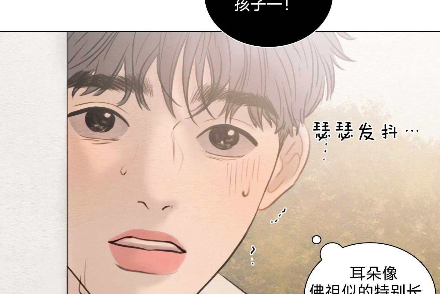 第200话_生日礼物31