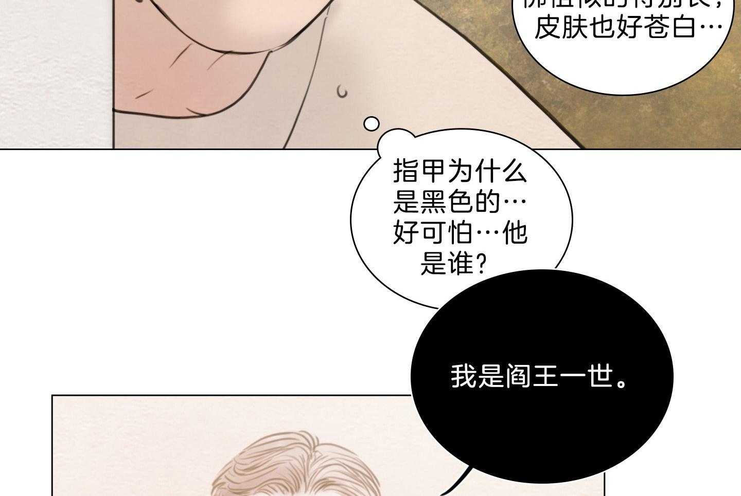 第200话_生日礼物32