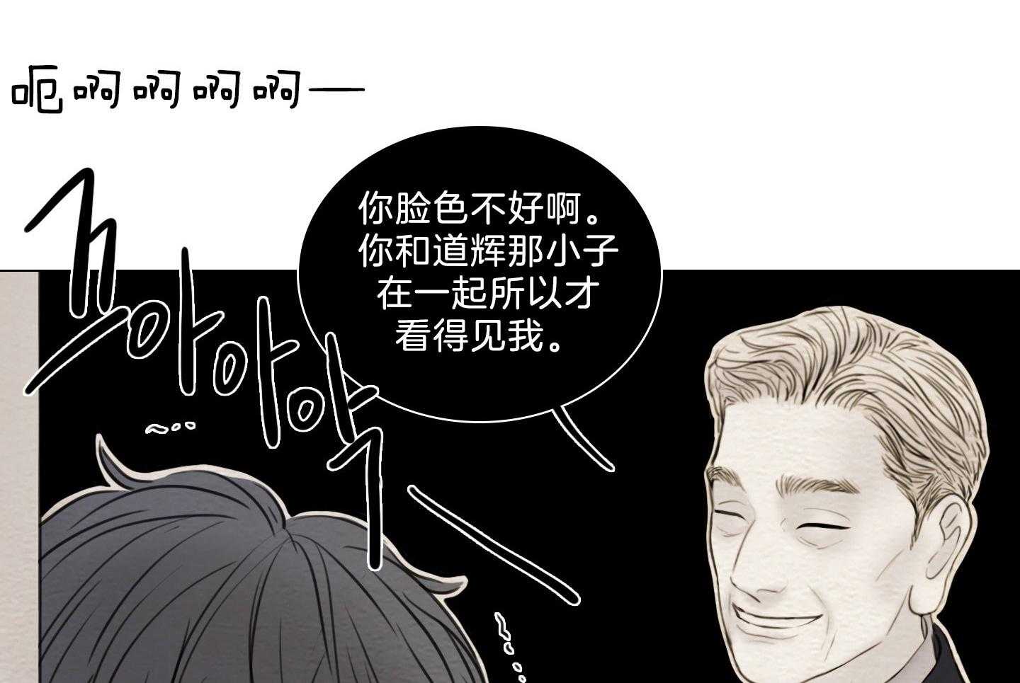 第200话_生日礼物34