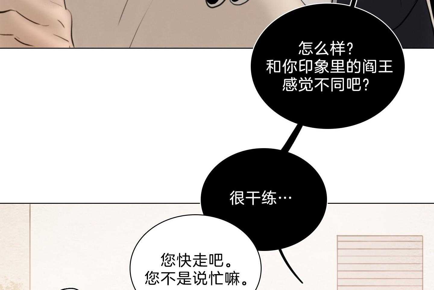 第200话_生日礼物36