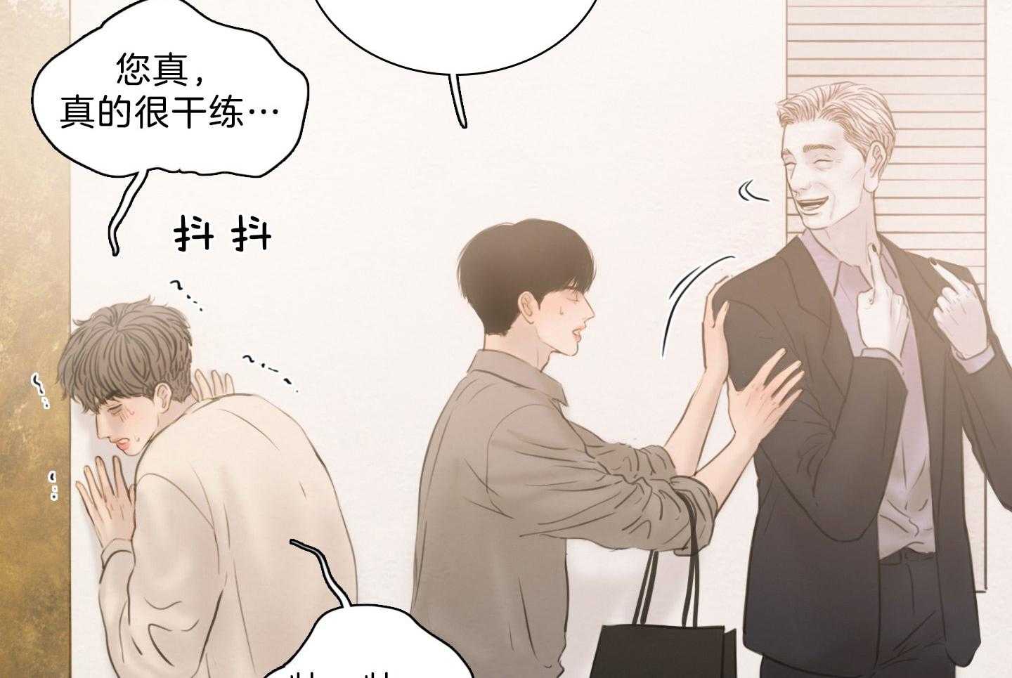 第200话_生日礼物37