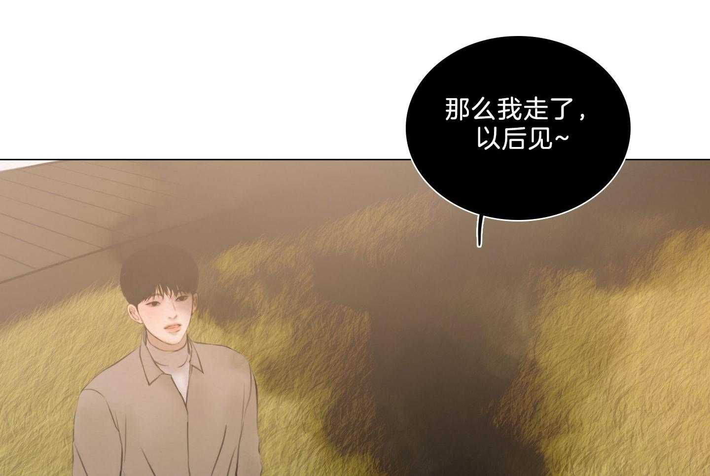 第200话_生日礼物42