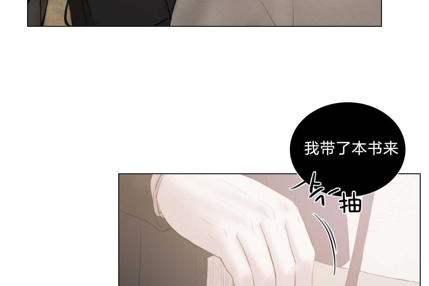 第200话_生日礼物6