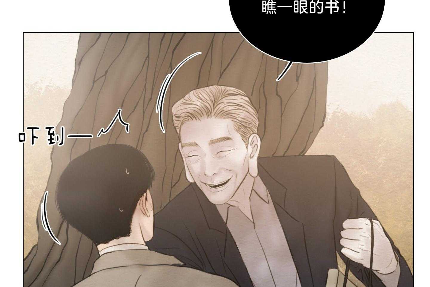 第200话_生日礼物9