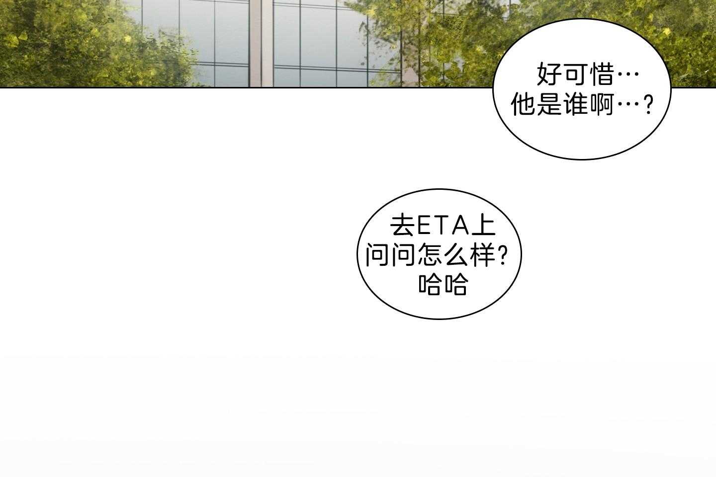 第199话_你的愿望23