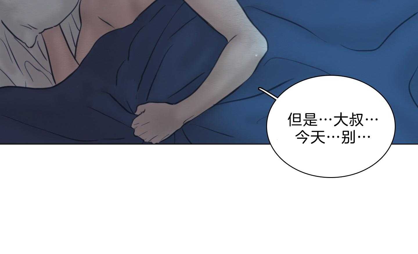 第199话_你的愿望28