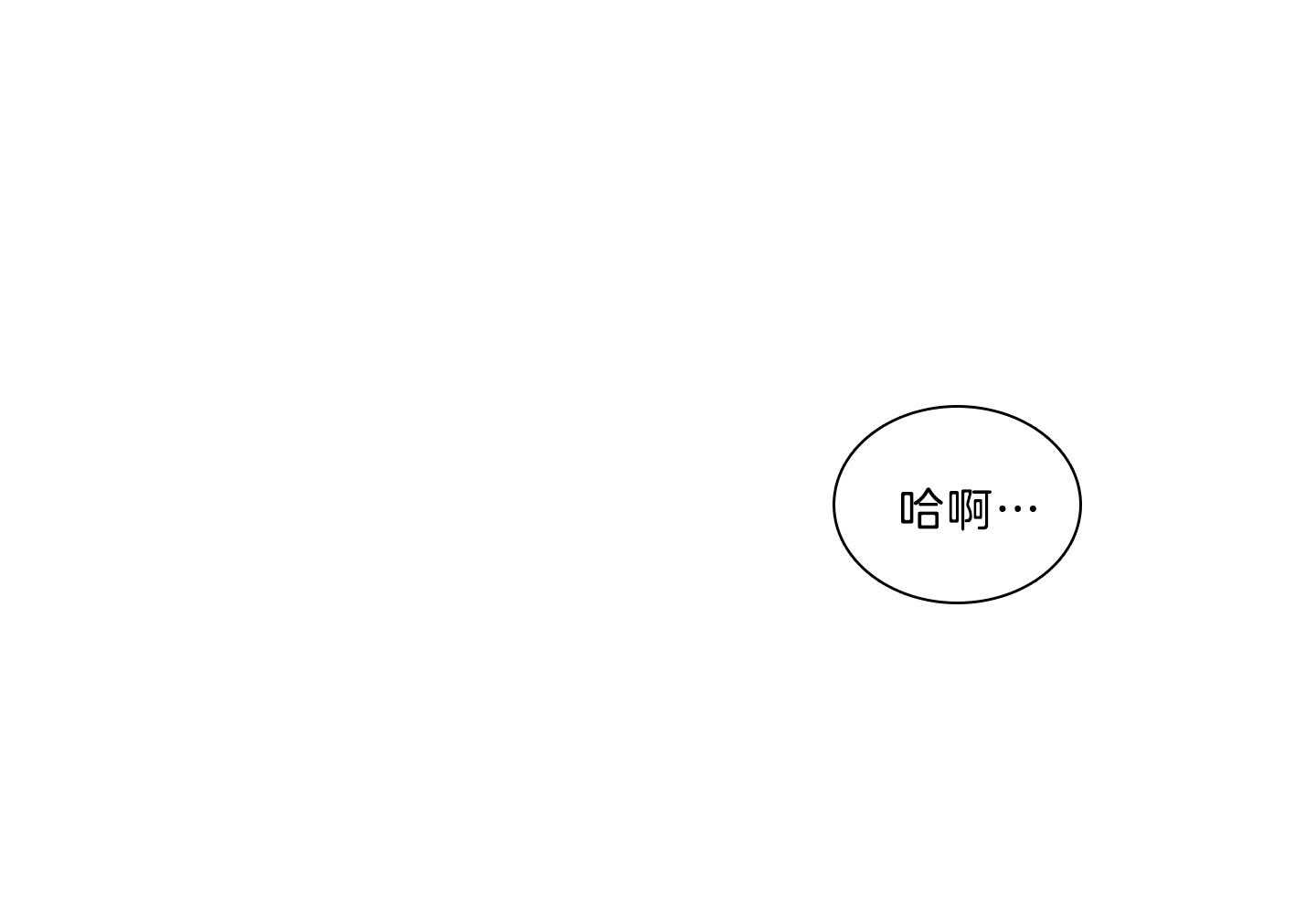 第199话_你的愿望31