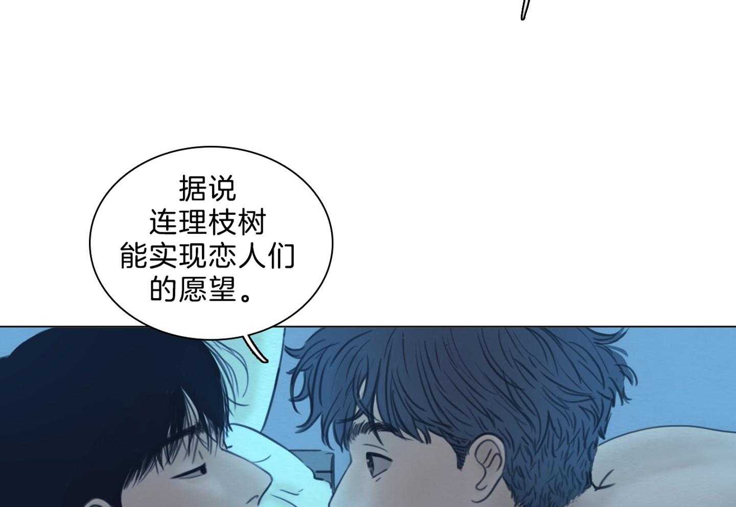 第199话_你的愿望37