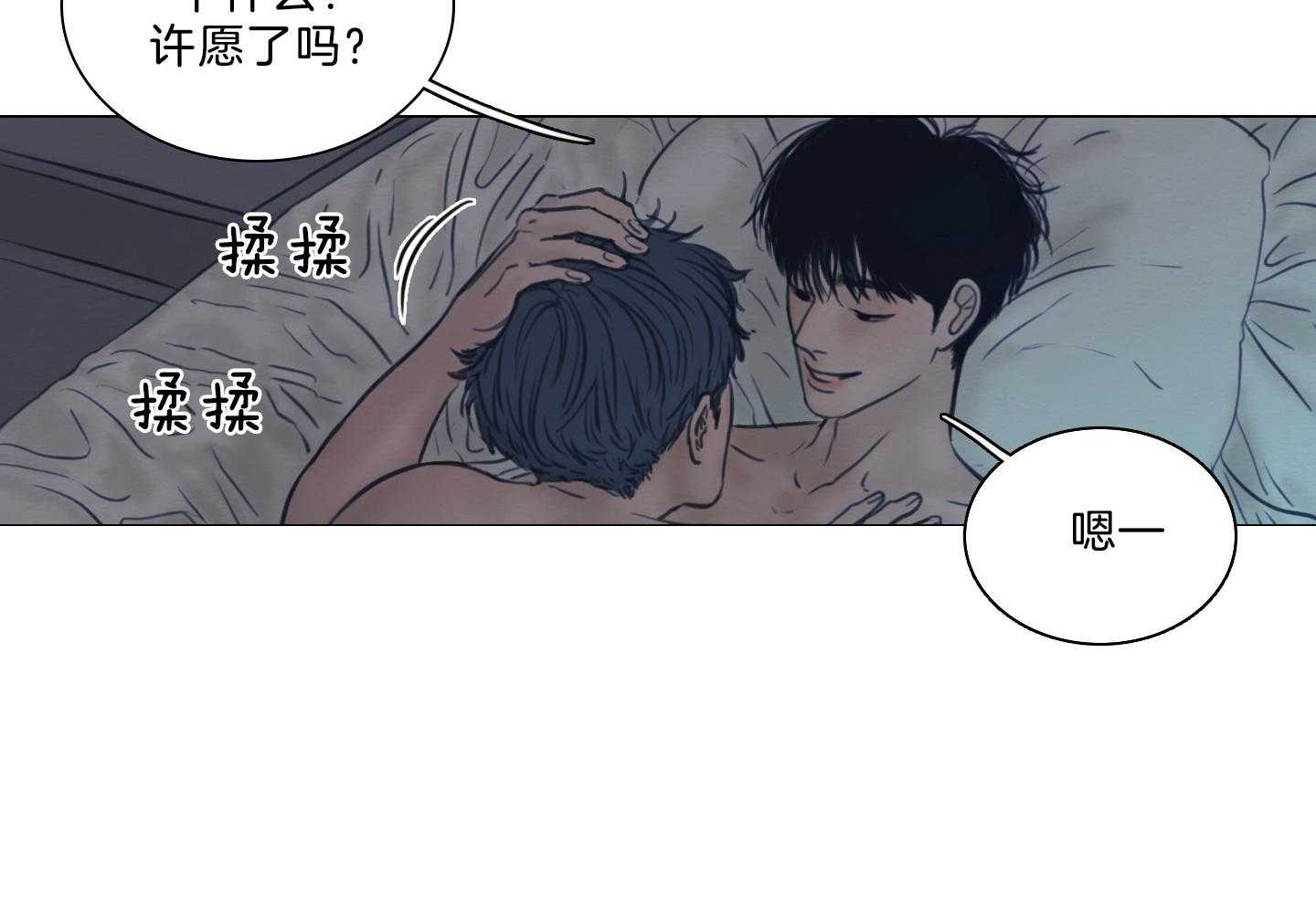 第199话_你的愿望49