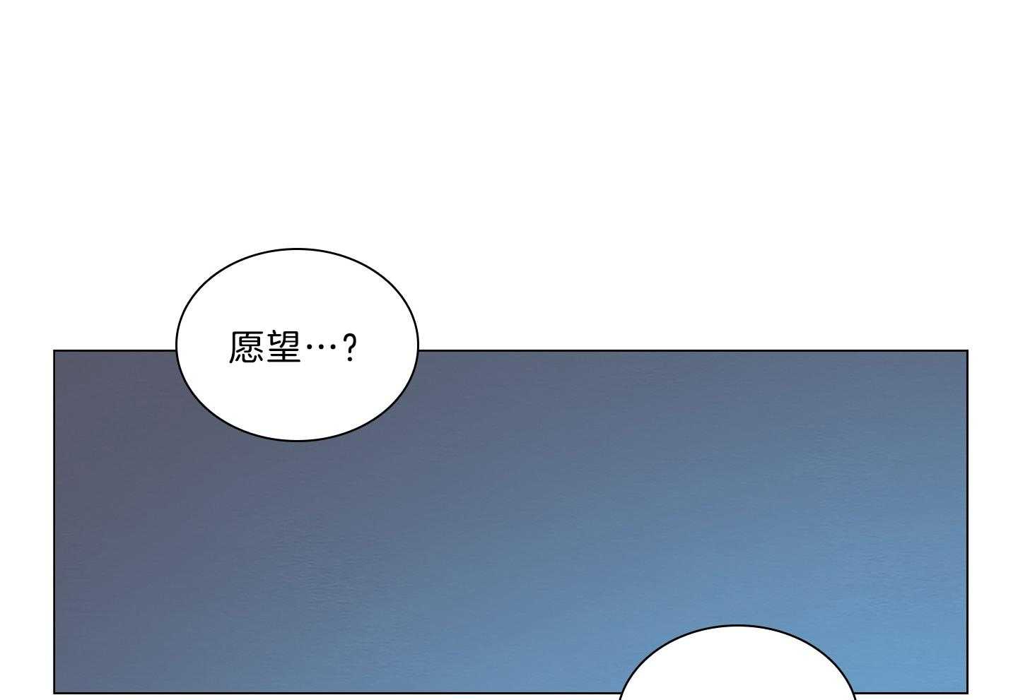 第199话_你的愿望51