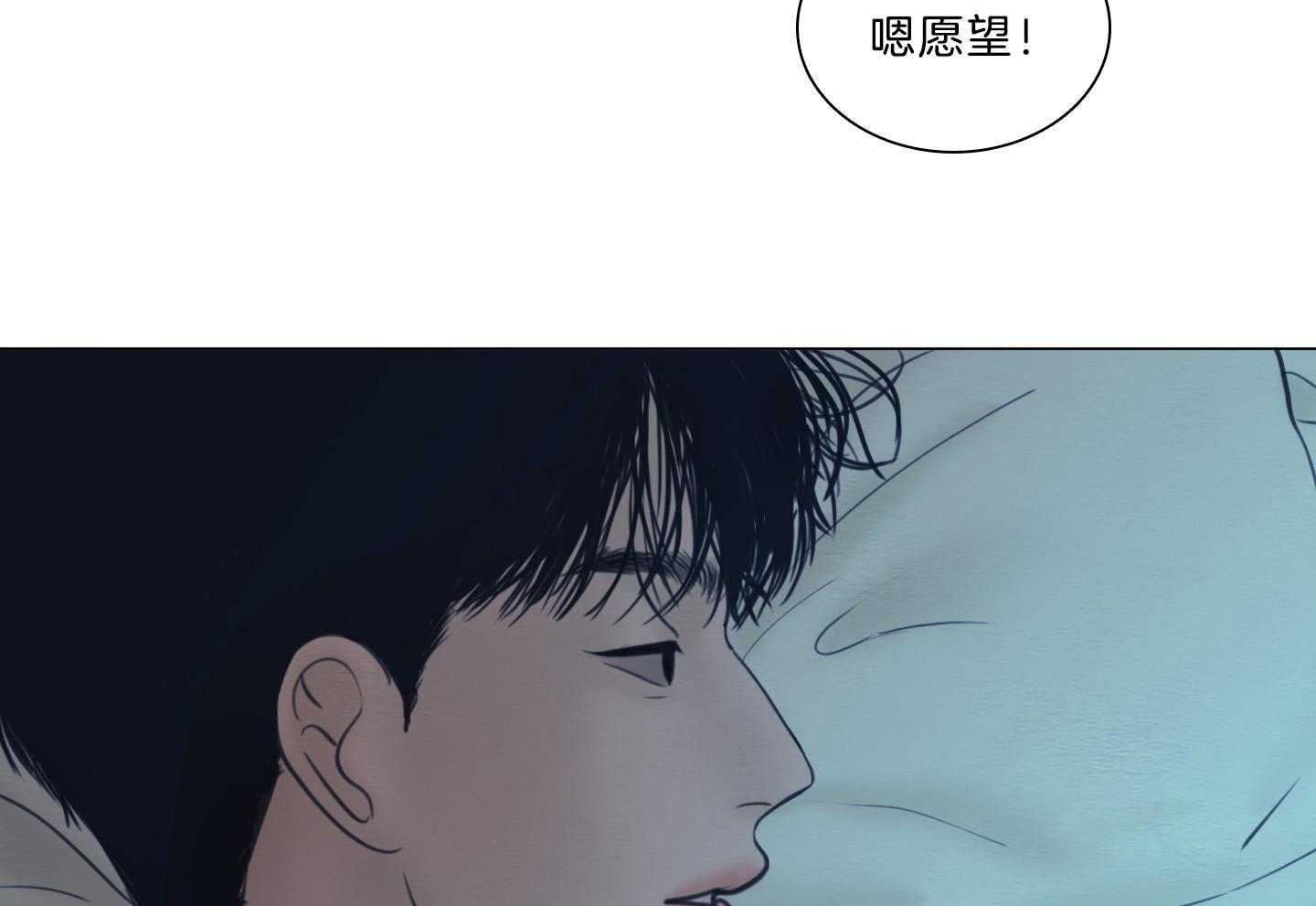 第199话_你的愿望52