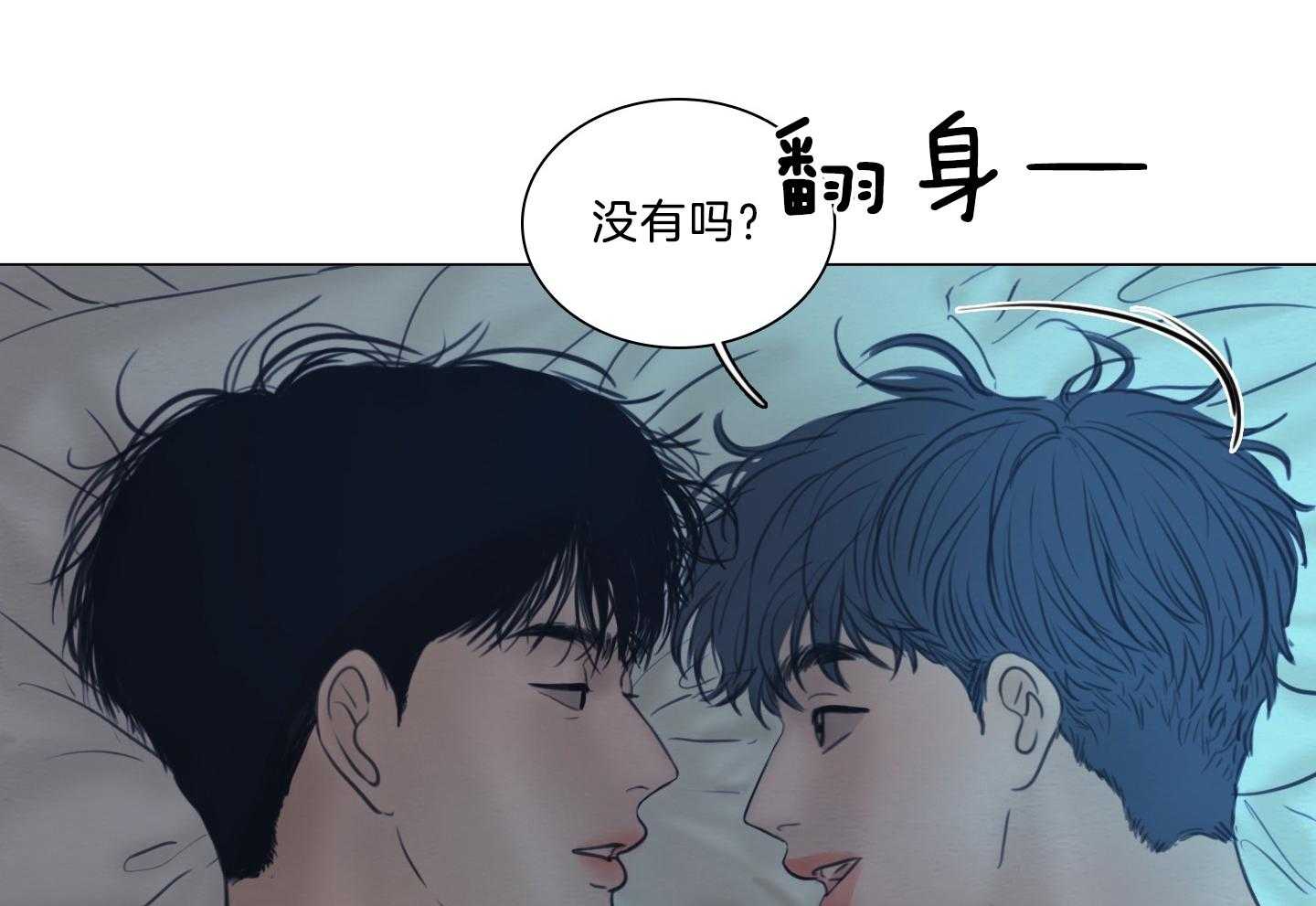 第199话_你的愿望54