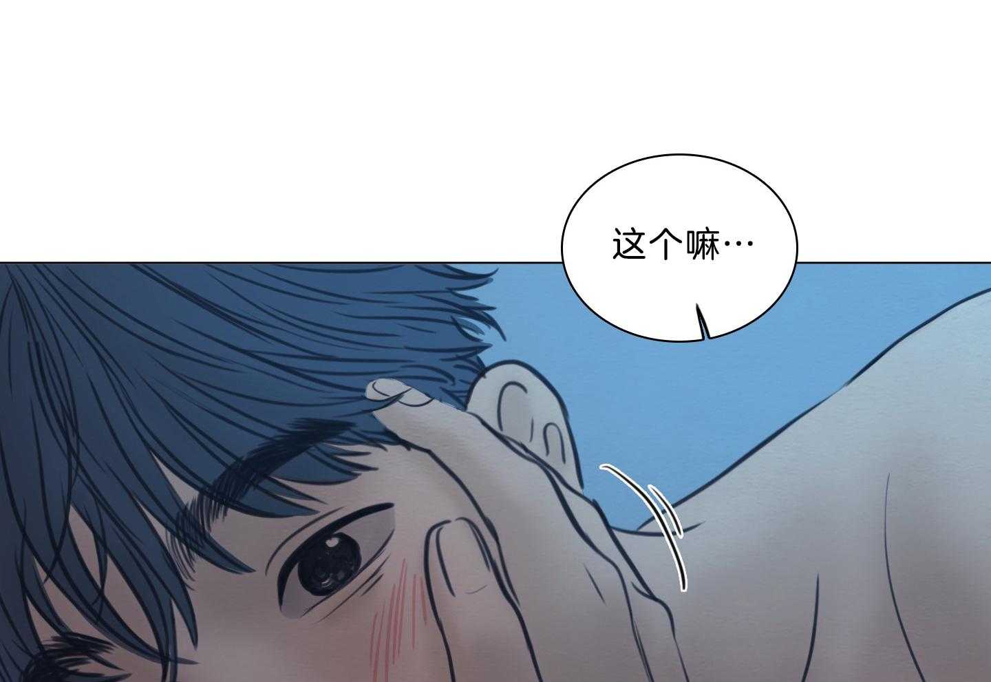 第199话_你的愿望58