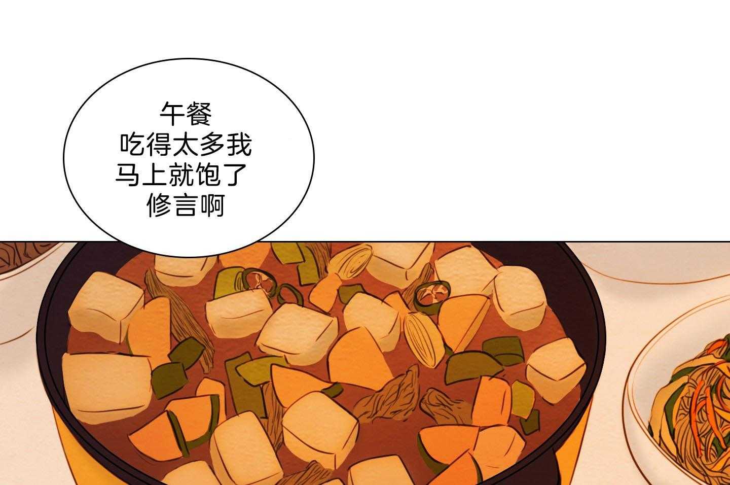 第197话_咖啡店0