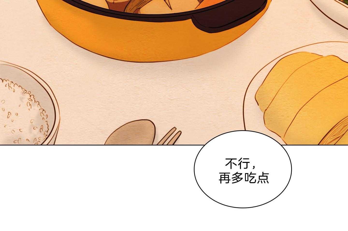 第197话_咖啡店1