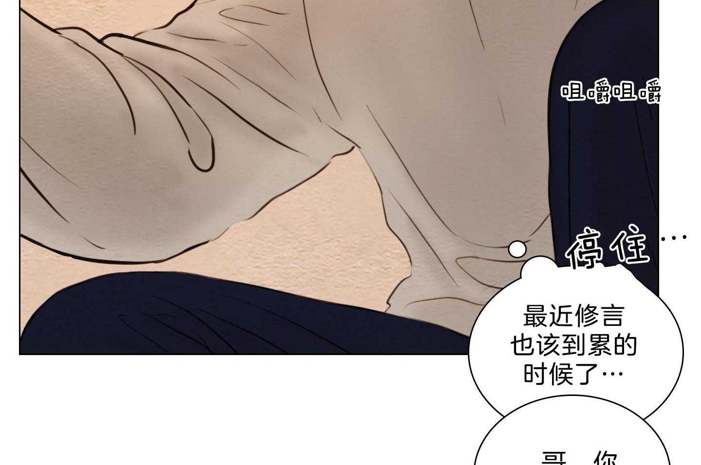 第197话_咖啡店15